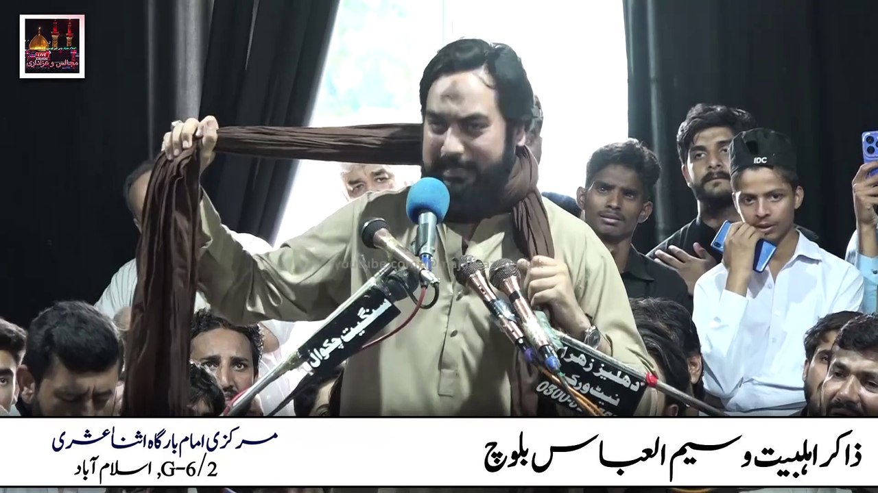 Qayamat Khez Masaib | Bibi Sakina sa | Zakir Waseem Abbas Baloch