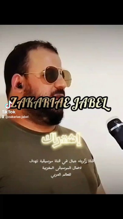 Zakariae jabel