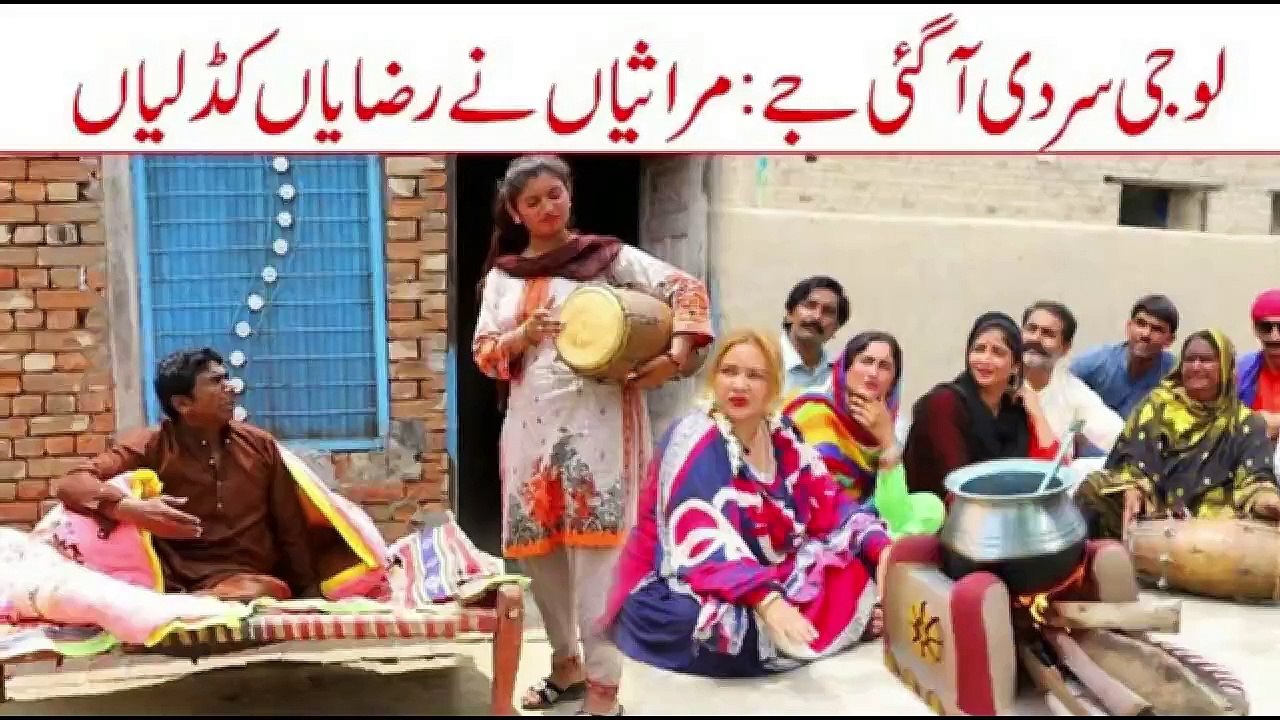 Sardi A Gai__Ramzi Sughri, Koki, Jatti, & Mai Sabiran,Bhotna,Sanam New Funny Video By Rachnavi Tv