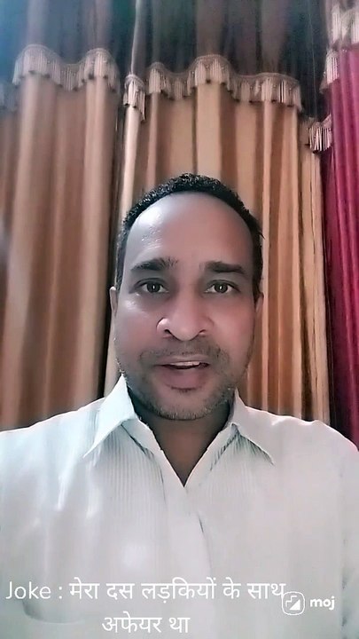 Joke : मेरा दस लड़कियों के साथ अफेयर था