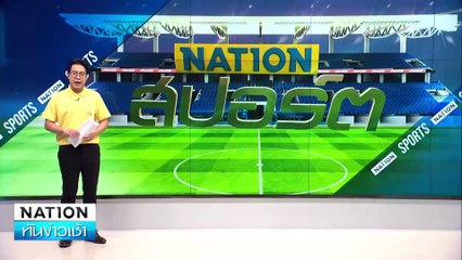 ชาวไต้หวันอึ้ง!สายไฟเมืองไทยยุ่งเหยิง  | เนชั่นทันข่าวเช้า | 10 ก.ค. 67 | PART 6