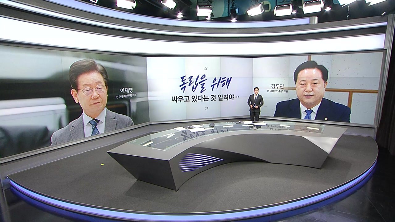 [말말말] 김두관 "독립을 위해 싸우는 것 알려야" 정성호 "1인 독주, 의도적 상황...