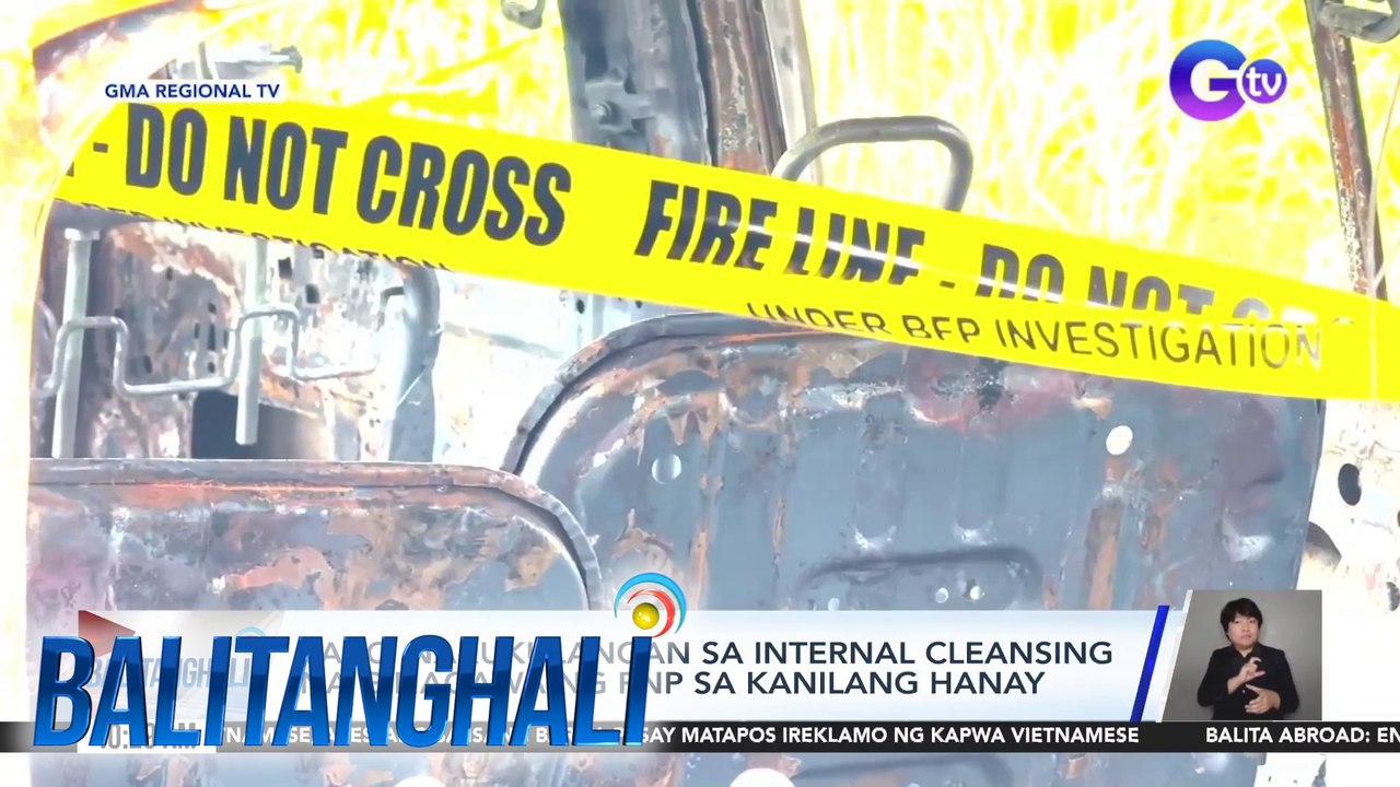 VACC, nakukulangan sa internal cleansing na ginagawa ng PNP sa kanilang hanay | Balitanghali