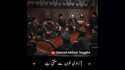 Kurlus Usman drama