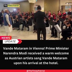 Vande Mataram in Vienna! Prime Minister Narendra Modi received a warm welcome as Austrian artists sang Vande Mataram upon his arrival at the hotel. PMModi #Vienna #VandeMataram #IndiaAustria