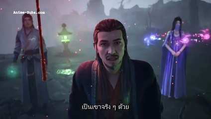 97 Fanren Xiu Xian Zhuan Chu Ru Xing Hai