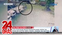CCTV footage bago natagpuang patay sa loob ng koste ang 2 bata, hawak na ng PNP | 24 Oras