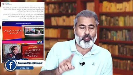 Imran Riaz Khan vlog 10-7-24 kya imran khan military custody me jaye gy