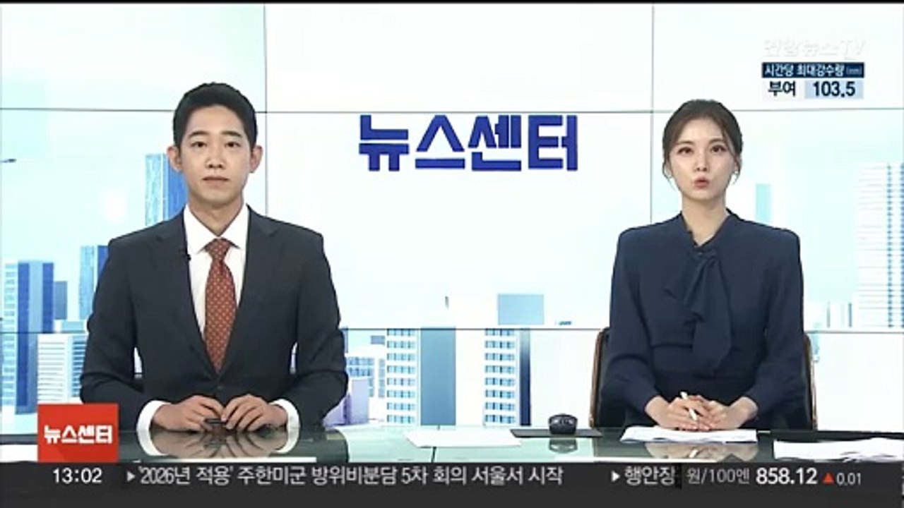 강원 동해서 노래주점 종업원 살해한 40대 검거