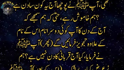Sahi Bukhari Hadees 67 #hadith #hadees #Hadithoftheday