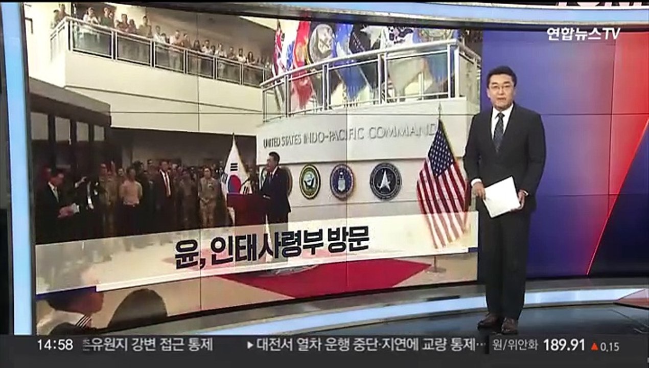 [이시각헤드라인] 7월 10일 뉴스1번지