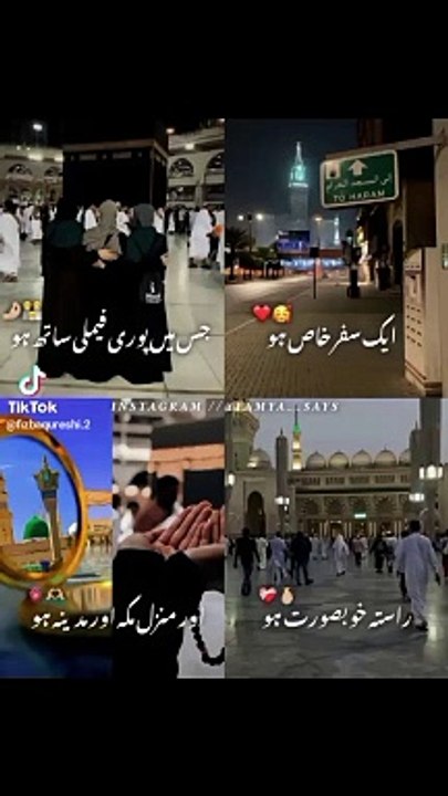Islamic videos