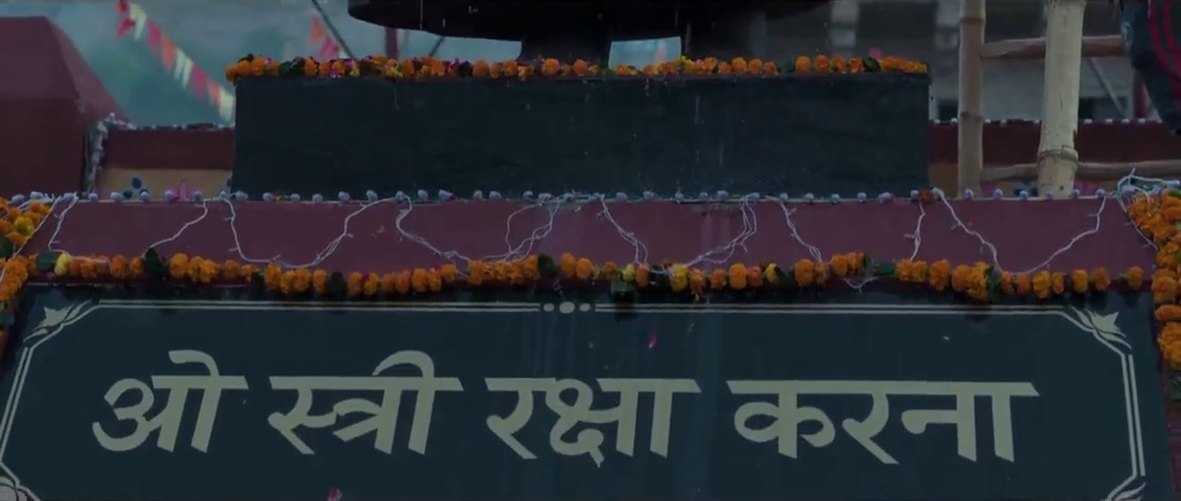 Stree 2 | Teaser | Shraddha K | Rajkummar R | Pankaj T | Dinesh V | Amar K | 15th August 2024 | #stree