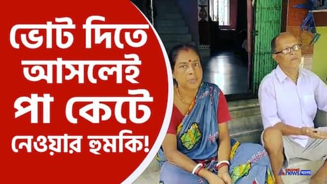 nadia ranaghat bjp news