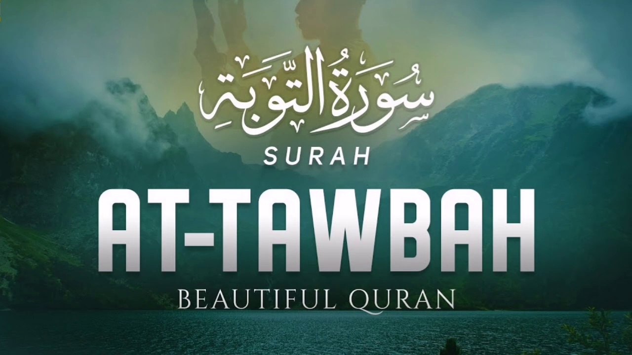 Surah taubah ki talawat | سورة التوبة | quran Pak ki talawat