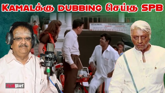 Indian movie Unknown facts | Filmibeat Tamil