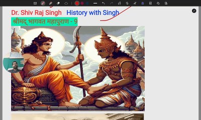 श्रीमद् भागवत महापुराण - 9  #Bhagvat #Puran