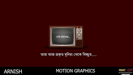 Motion Graphic | MAAC Chowringhee, Kolkata
