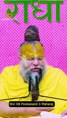 Premanand Maharaj ji , Mathura
