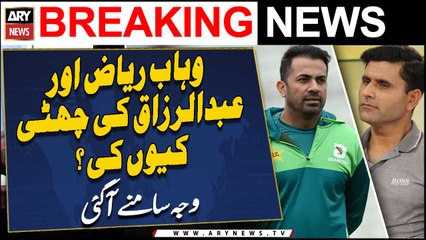 Why did Wahab Riaz and Abdul Razzaq removed? Big Revelation