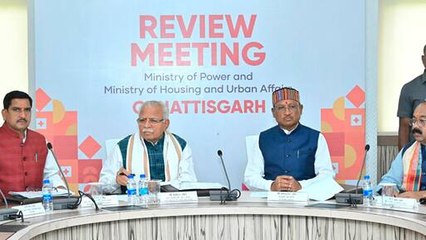 Chhattisgarh News: छत्तीसगढ़ वापस पाएगा 'पॉवर सरप्लस स्टेट' का दर्जा, रायपुर पहुंचे केंद्रीय मंत्री मनोहर लाल खट्टर