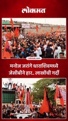 धाराशिवमध्ये मनोज जरांगेंचं लाखोच्या गर्दीत स्वागत..जेसीबीने घातला हार