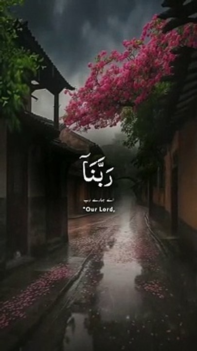 Quran pak