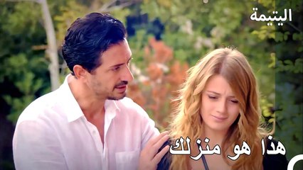 عادت موازيز إلى القصر- اليتيمة الحلة 47