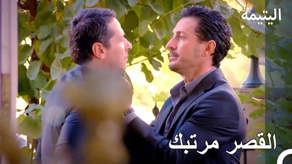 تجارب موازيز أحدثت فوضى - اليتيمة الحلة 47