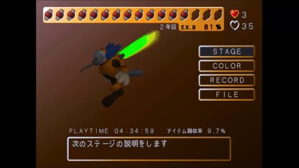 蚊　プレイステーション２　(mosquito Playstation 2)18