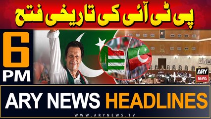 ARY News 6 PM Headlines | 12th July 2024 | Prime Time Headlines