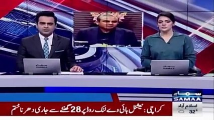 Electricity Prices Soar in Pakistan: Shocking Bill for 201 Units Revealed!