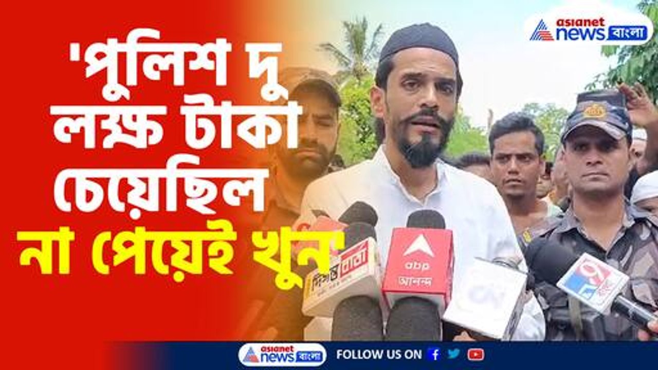 ঢোলাহাটের যুবক মৃত্যুর ঘটনায় বিস্ফোরক মন্তব্য নওশাদ সিদ্দিকীর