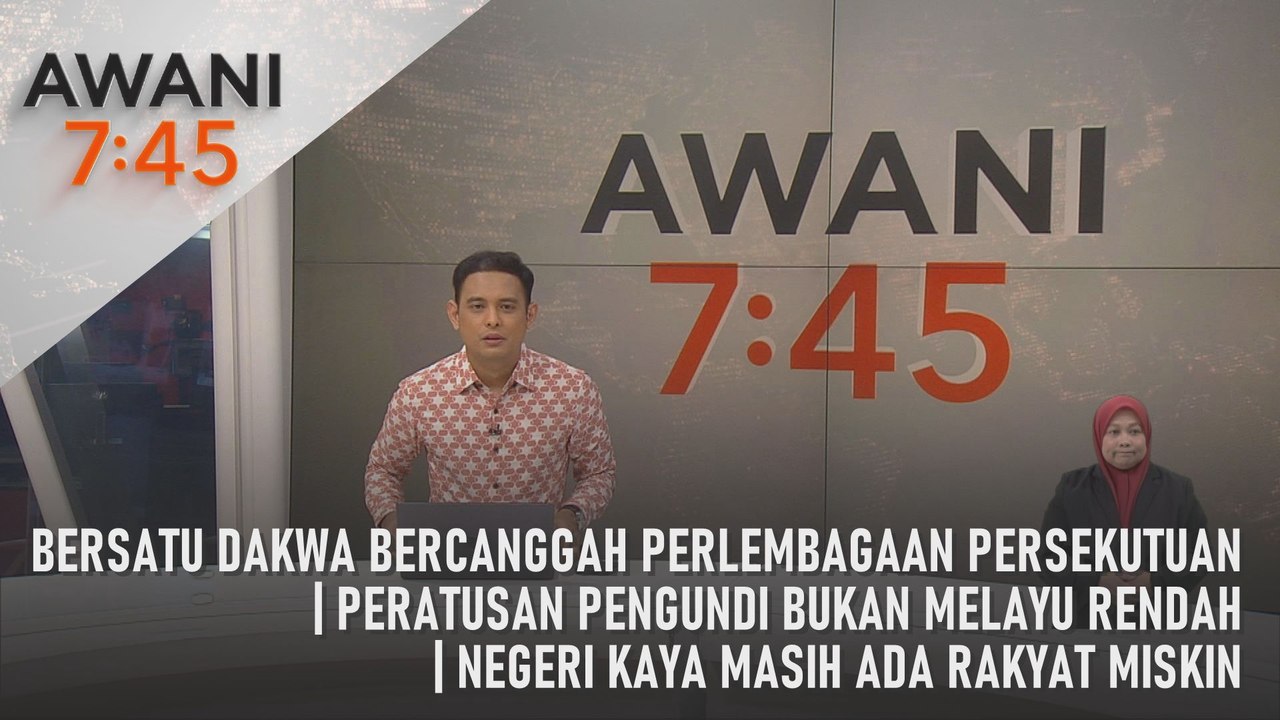 AWANI 7:45 [10//07/2024] – Bersatu dakwa bercanggah Perlembagaan Persekutuan | Peratusan pengundi bukan Melayu rendah | Peruntukan lebih berbanding kerajaan sebelum ini | Negeri kaya masih ada rakyat miskin