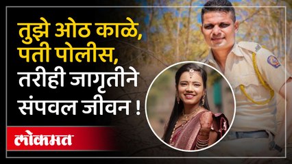 नवविवाहितेला सासू आणि पती मारायचा असे टोमणे तुमचाही राग अनावर होईल.