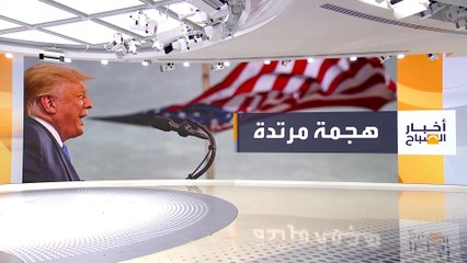 لماذا توقف هجوم ترمب على بايدن بعد المناظرة؟