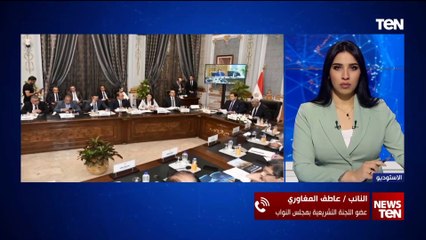 "مصارحة ومكاشفة".. النائب عاطف المغاوري يكشف عن ما دار في الاجتماع الأول للجنة مناقشة برنامج الحكومة