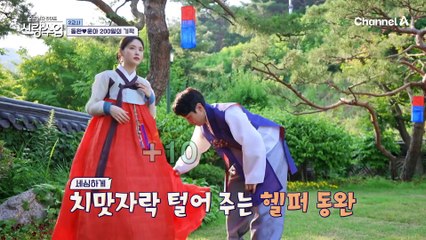 누가 봐도 신혼부부 비주얼, 동완♥윤아 200일 기념 촬영 현장