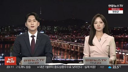 '림팩 참가' 해군 이지스함, 함대공유도탄 실사격 성공