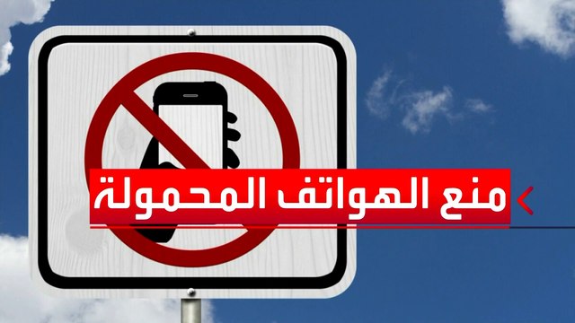 بعد ضربات إسرائيلية.. نصر الله يحذر عناصر حزب الله من استخدام الجوال