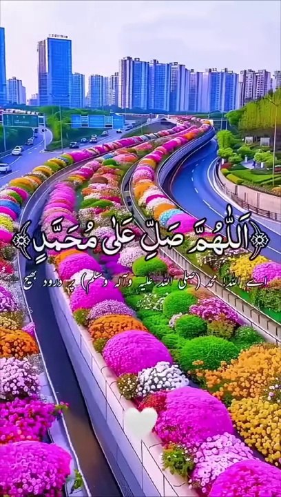 درود ابراحیمی