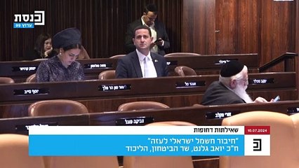 Israel prosigue ofensiva contra Hamás y exhorta a los habitantes a abandonar Ciudad de Gaza