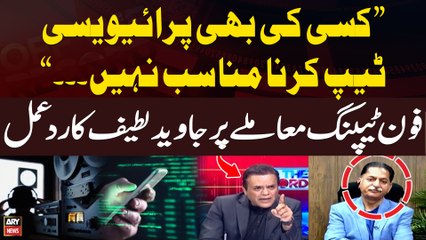 "Kisi Ki Bhi Privacy Tape Karna Munasib Nahi...", Javed Latif