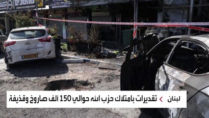 واشنطن بوست: حزب الله خسر 330 مقاتلا.. معلومات عن ترسانته العسكرية