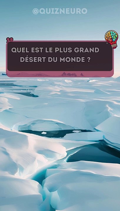 Quiz de culture générale - Commentez combien vous en avez eu !  #quiz   #geographie#france