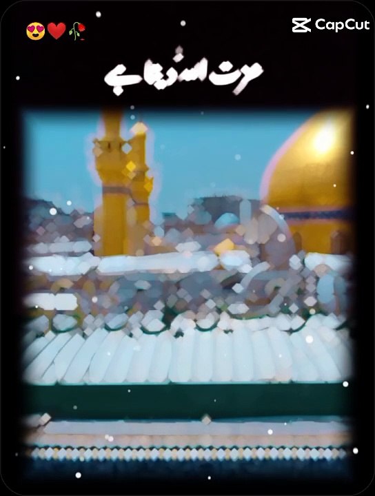 Pir Ajmal Raza qadri