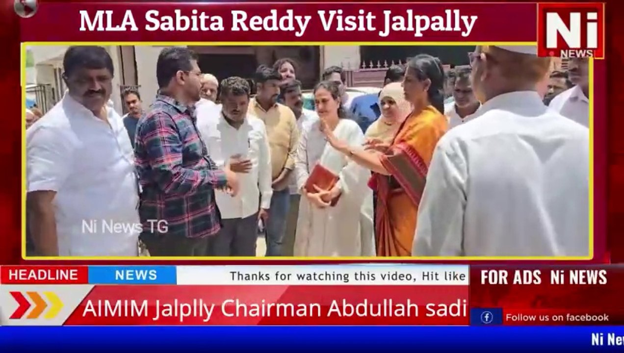 MLA Sabita Indra Reddy Visit Jalpally With Chairman Abdullah Saadi