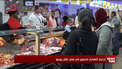 TeN | نشرة أخبار السادسة ونصف مساءًا - الاربعاء 10- يوليو 2024