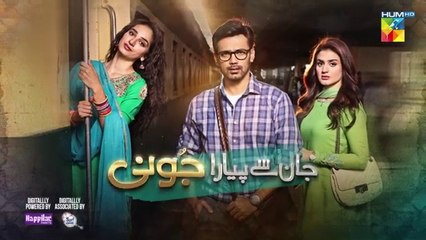 Jaan Se Pyara Juni Episode 11 (CC) - 10th July 2024 | HUM TV