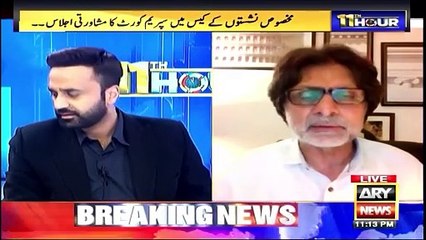 Will Govt ban Imran Khan's PTI party? - Rauf Hassan Gives Shocking News